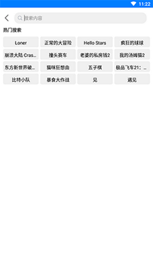 过客软件园.png