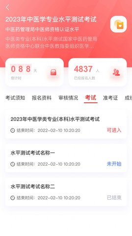 金医途.jpg