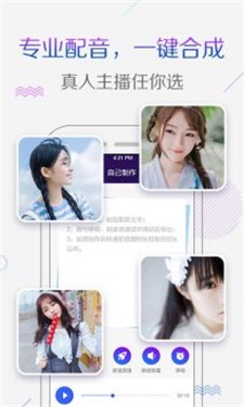 彩铃秀.jpg
