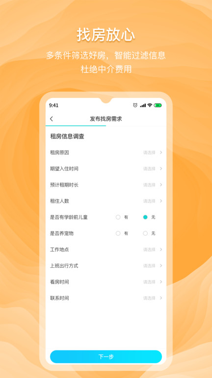 好想住.jpg
