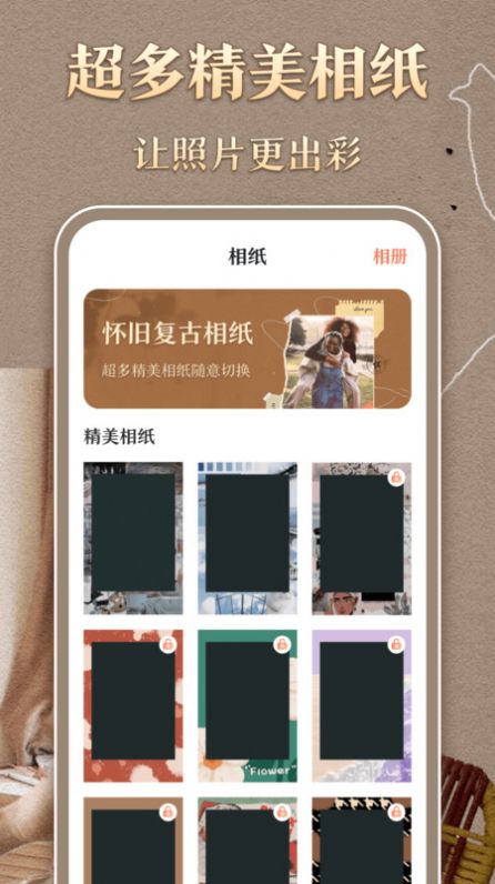 港风复古胶卷相机.jpg