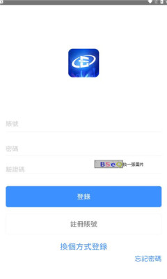 澳车北上.jpg