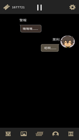 不完全是一位英雄.jpg