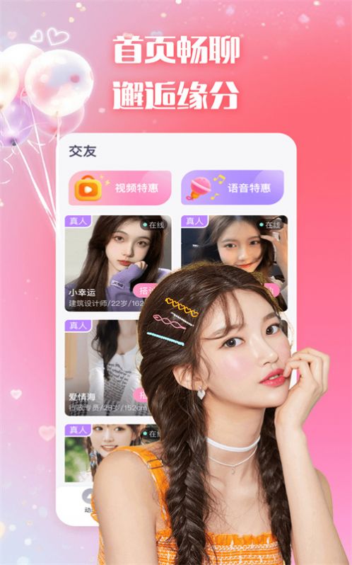 乐爱.jpg