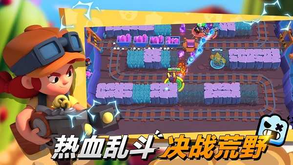 荒野乱斗魔改版300英雄(1)
