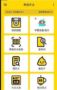 寒假作文.jpg