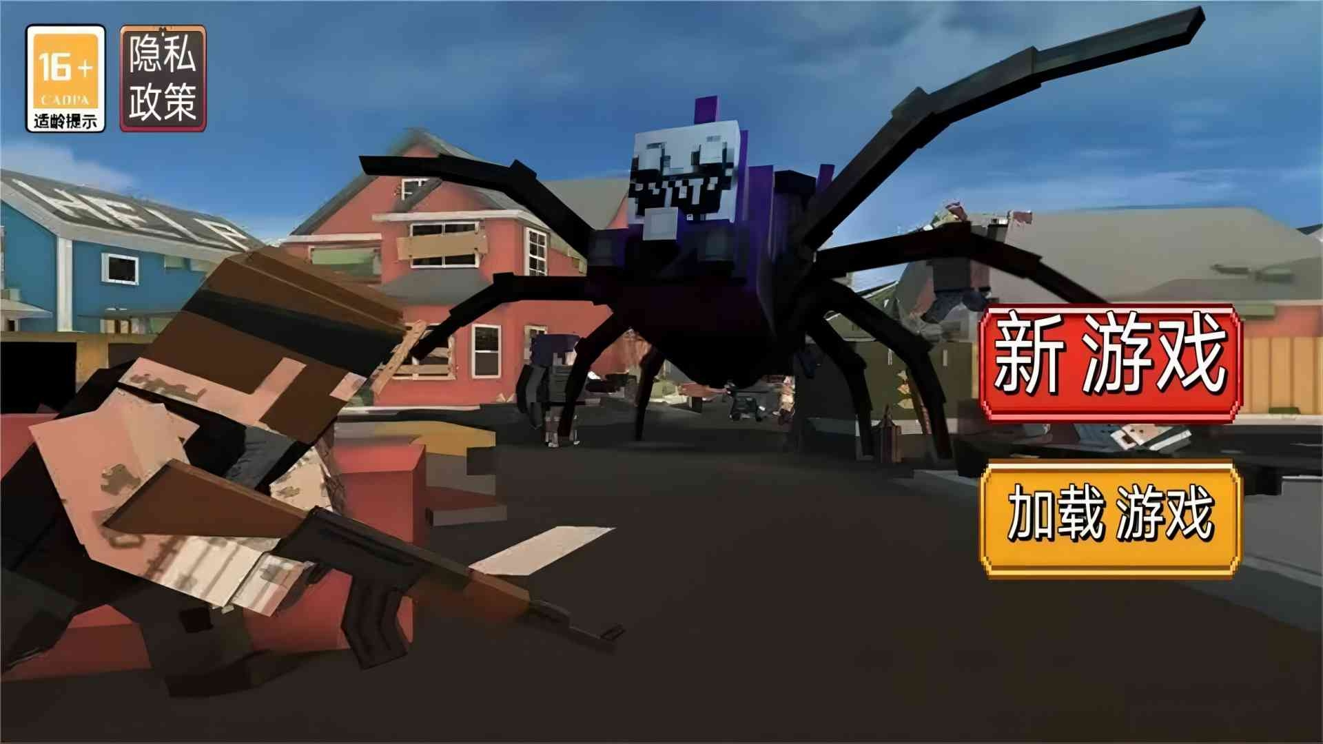 3D沙盒奇妙世界.jpg