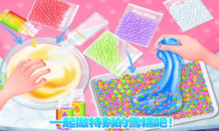 史莱姆蓬松粘液制作.png