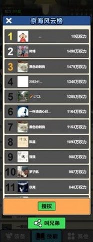 启强变形记.jpg