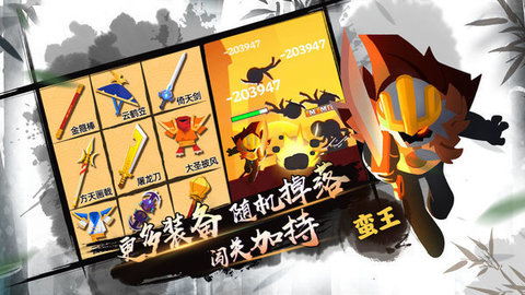 我功夫特牛修改版.jpg