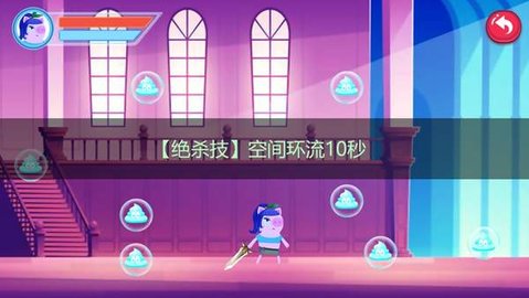 猪猪公寓无广告.jpg