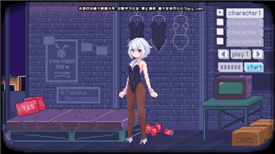 pixelbunny中文版免费版.png