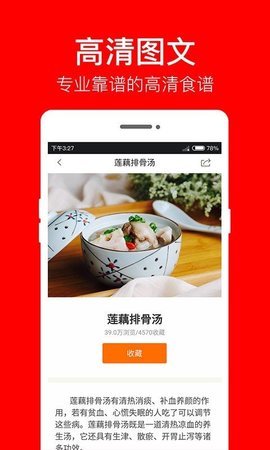 煲汤食谱.jpg