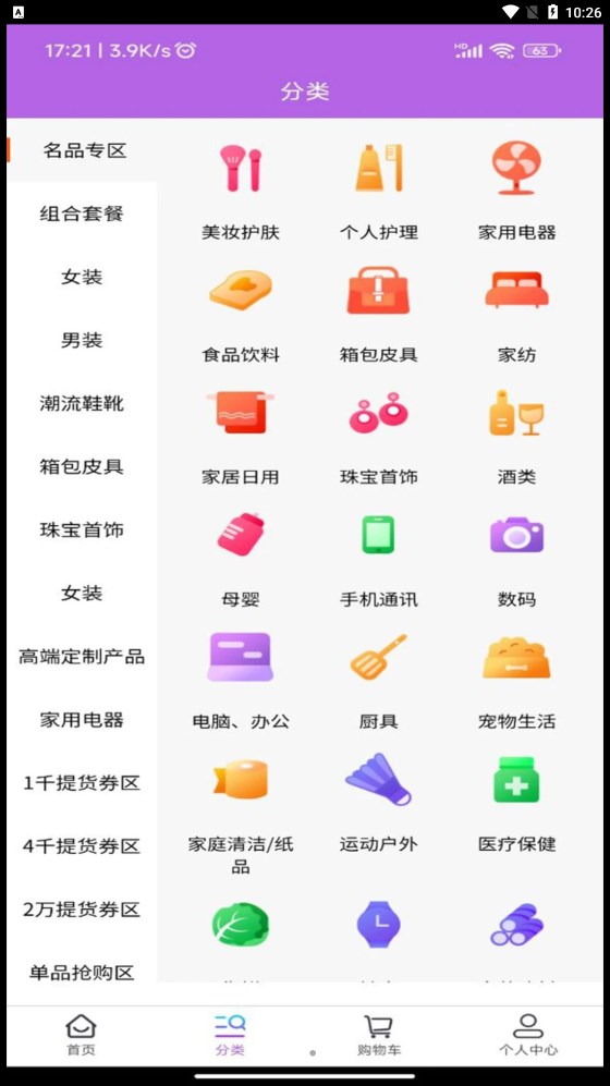 华链店商.jpg