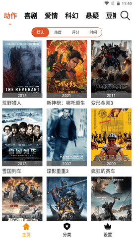天威视频.png