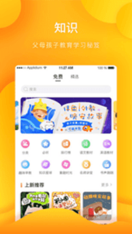 西瓜皮.png