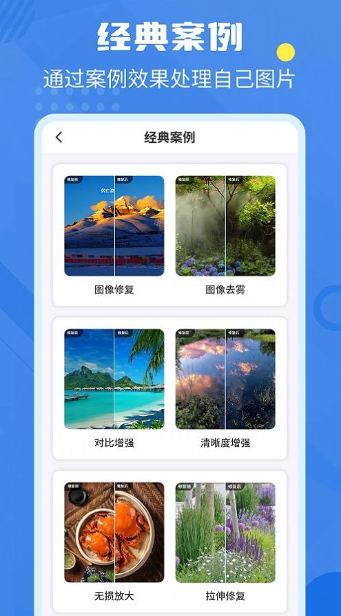 相册修复翻新.jpg
