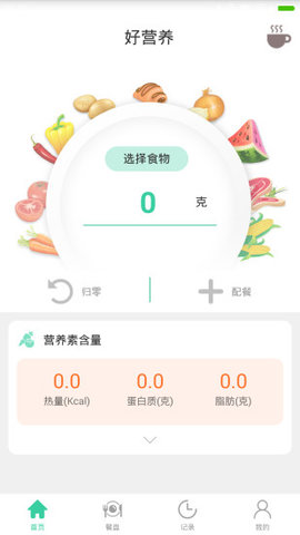 好营养.jpg