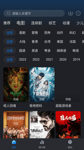 佩奇影视高清版.png