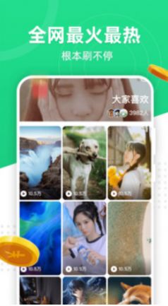 右手视频免费版.jpg