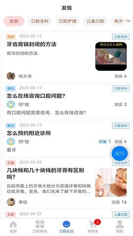 好口牙.jpg