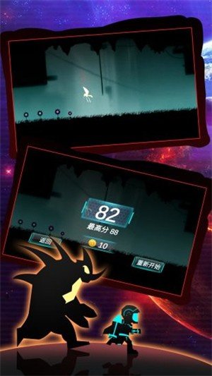 外星人跑酷3d(2)