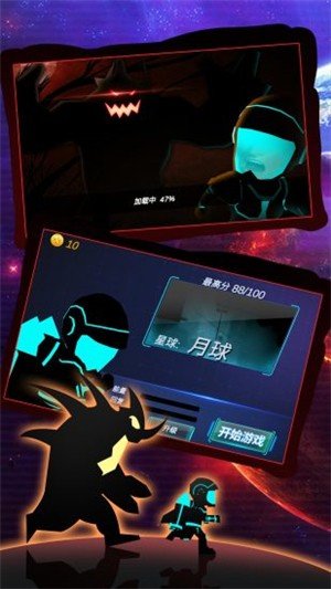 外星人跑酷3d(3)