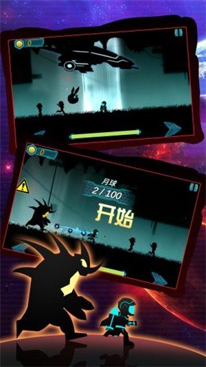外星人跑酷3d.jpg