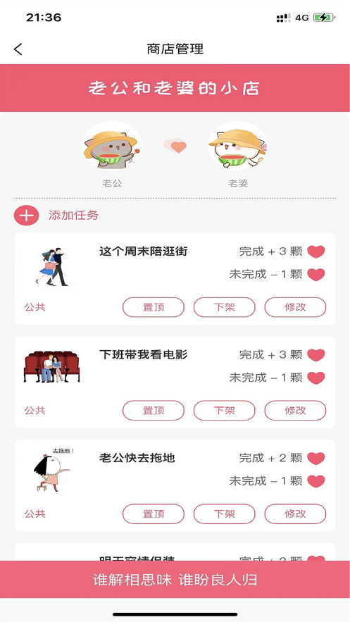 宝贝下单啦.png