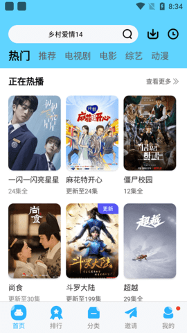 麦片影视.png