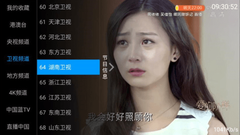 天盟TV.png