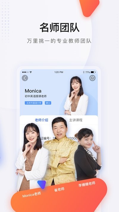 蓝叮课堂.jpg