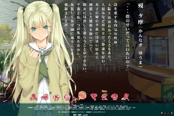 美少女万花镜5(1)