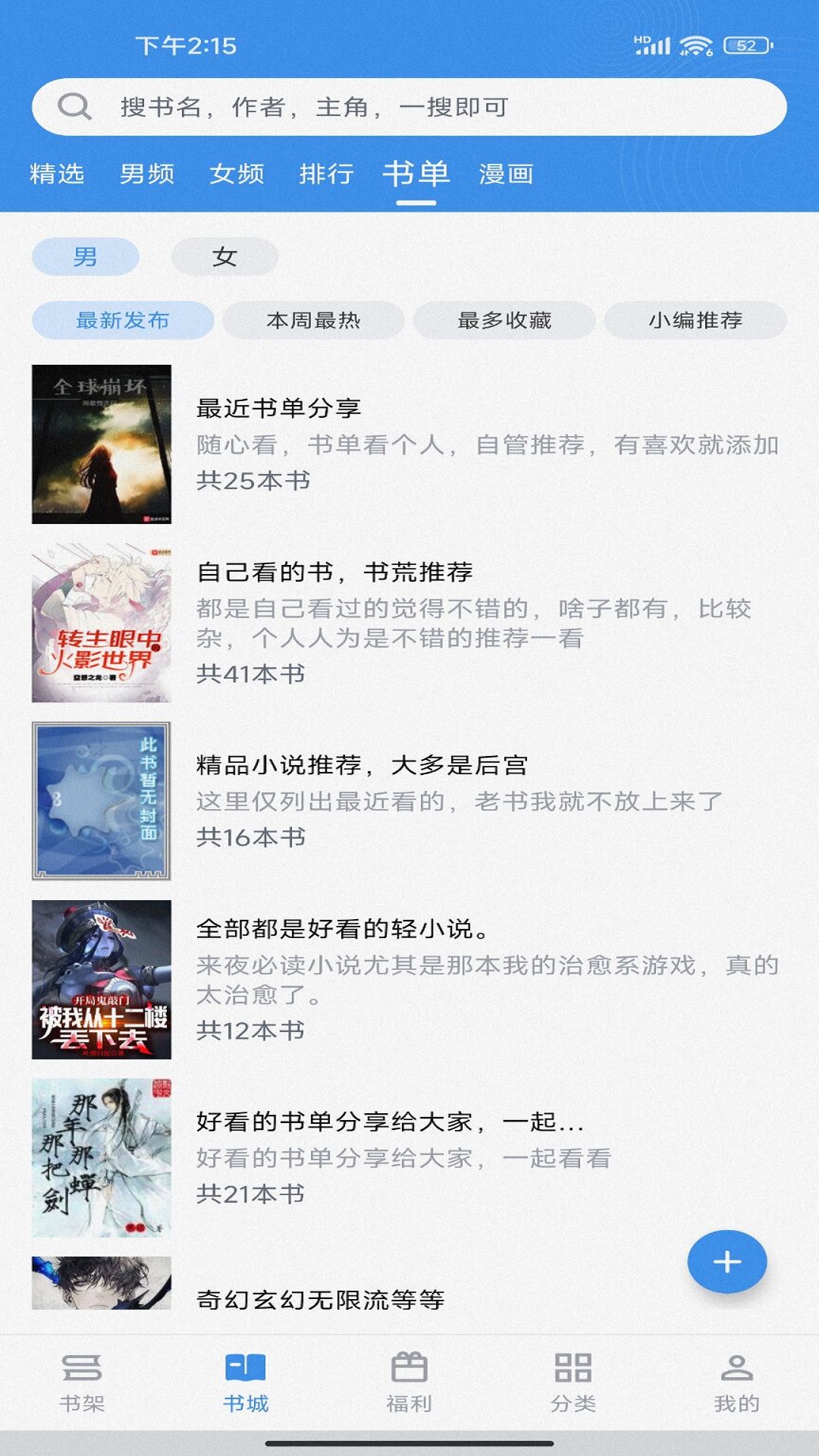 截天帝.jpg