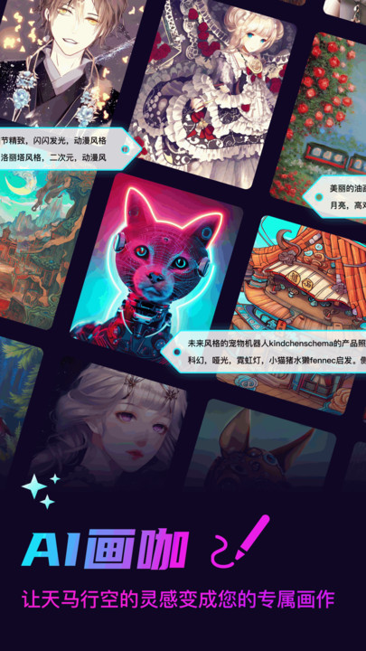 AI画咖.jpg