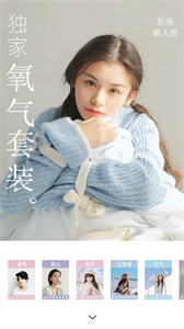 氧气相机.png