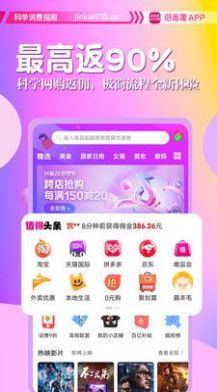 心尚淘.jpg