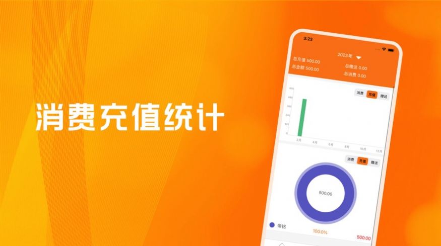 七圣记账.jpg