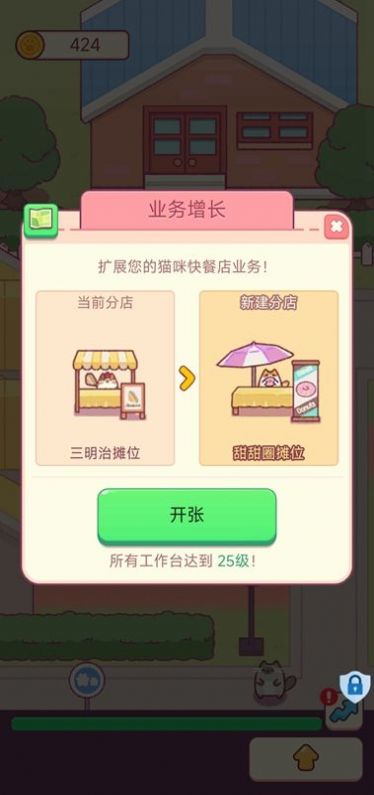 小小餐厅.jpg