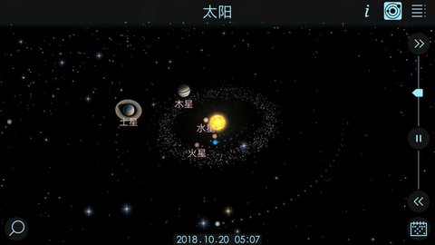 宇宙模拟器.jpg