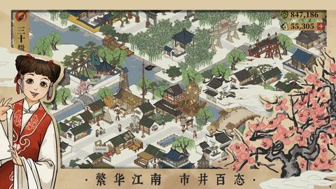 江南百景图无限补天石.jpg