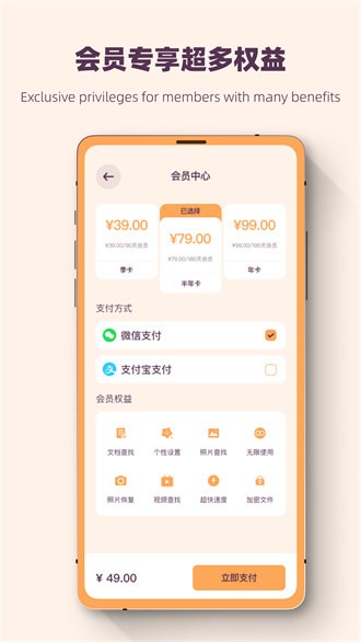 照片恢复强力修复大师.jpg
