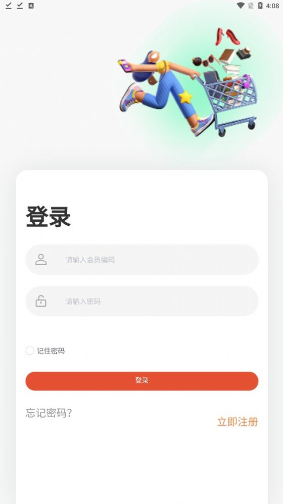 掌上点购.jpg