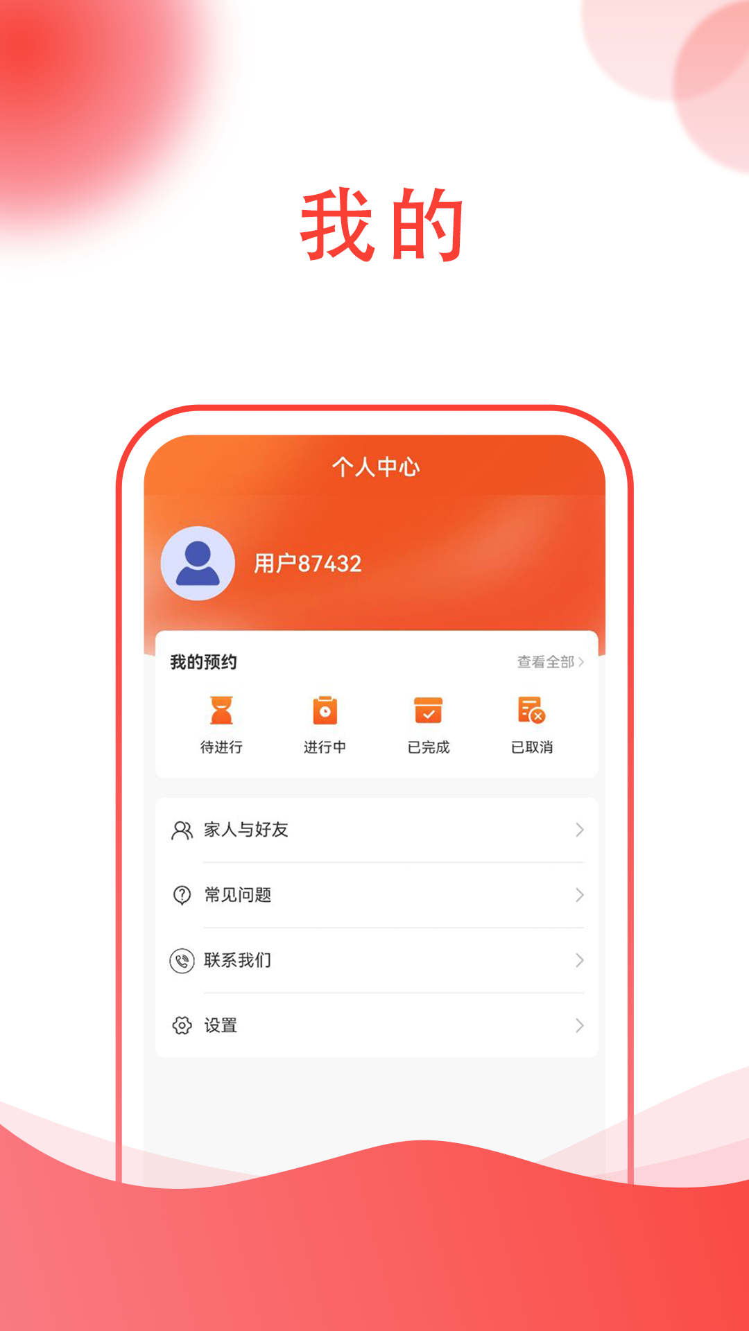 超运.jpg