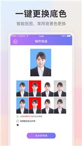 自拍证件照.jpg