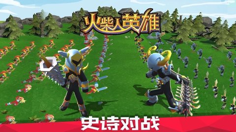 火柴人英雄999999金币.jpg
