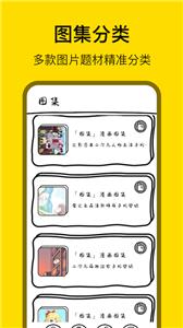 tian堂漫画壁纸(1)