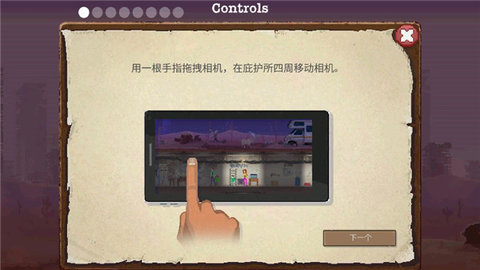 庇护所2.jpg