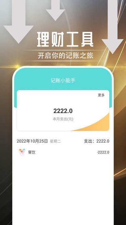 绻绻如意大字版.jpg