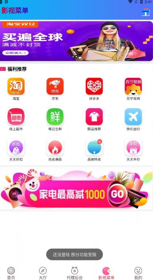 萤火虫.jpg